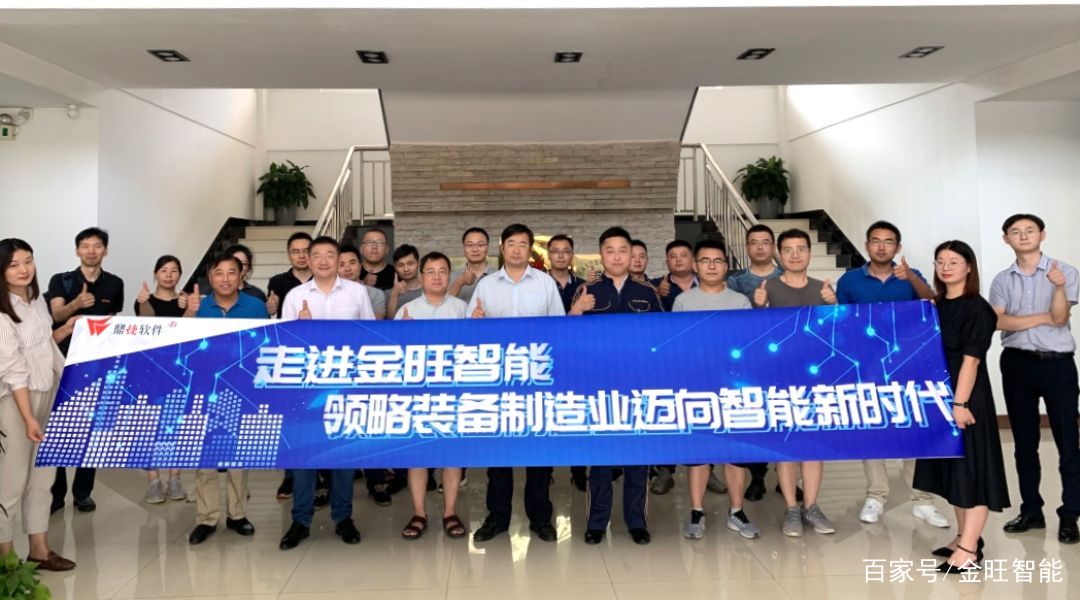 金瑞高温设备
