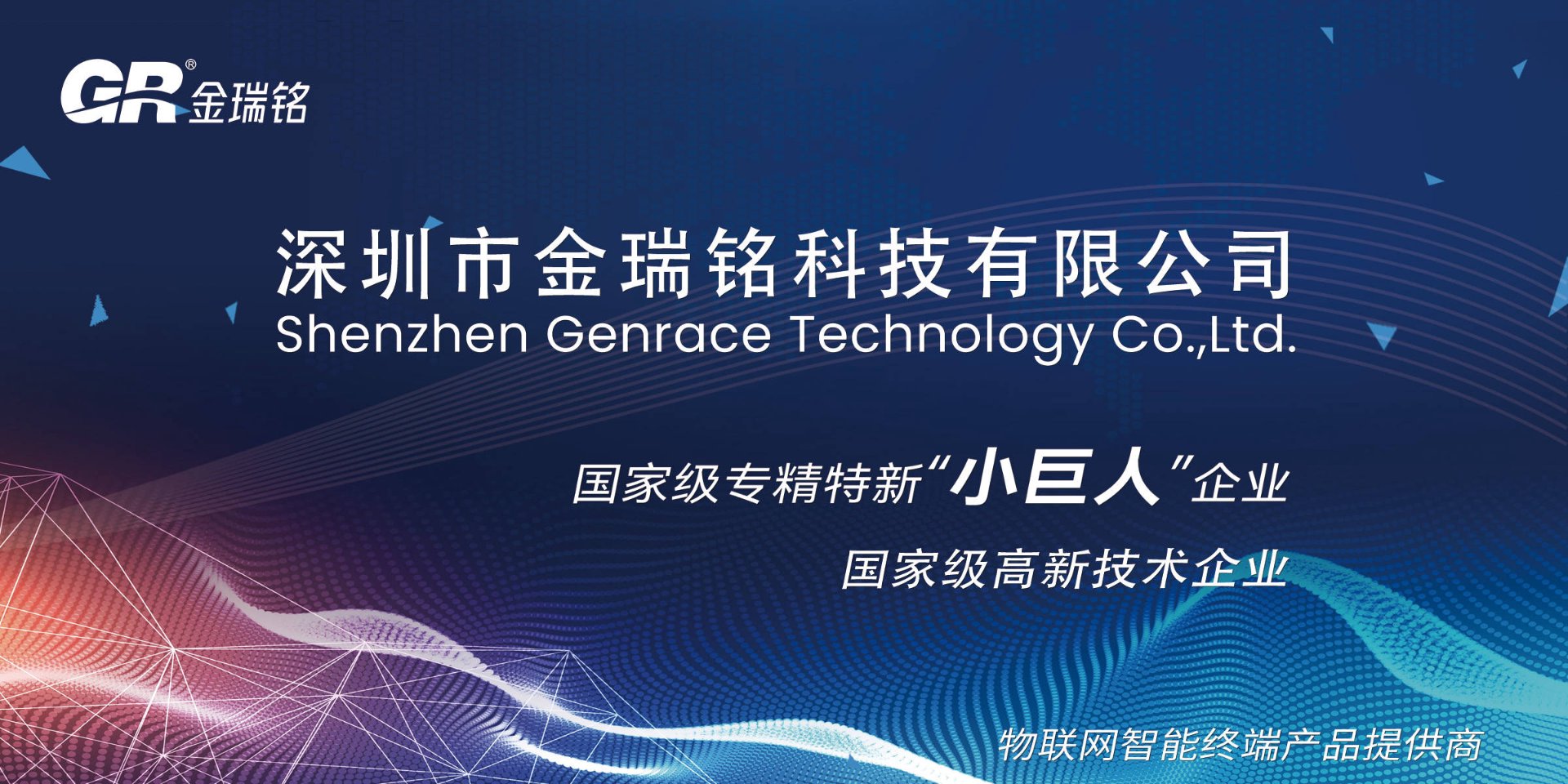 金瑞高温设备